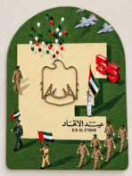 شعار الدوله
