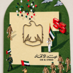 شعار الدوله